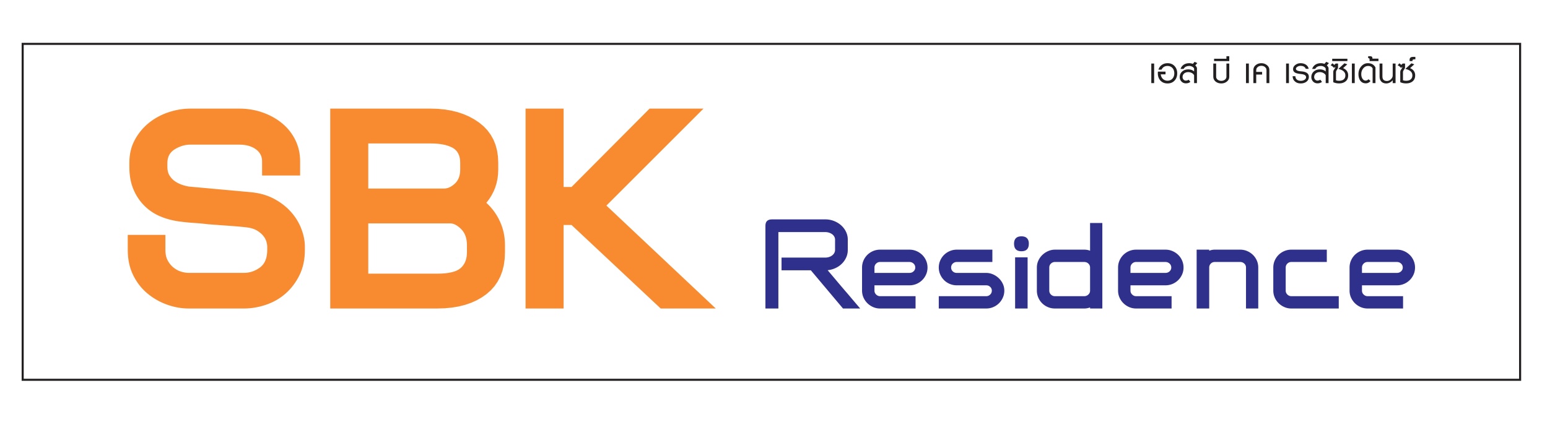 SBK Residence Logo